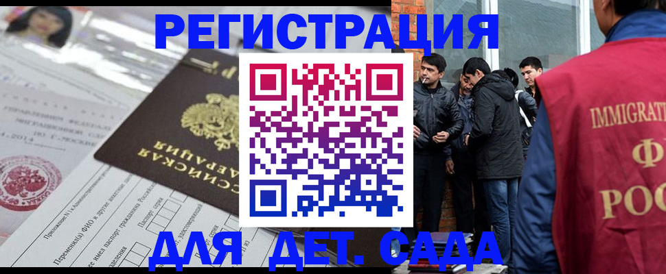 временная регистрация недорого в Ясногорске