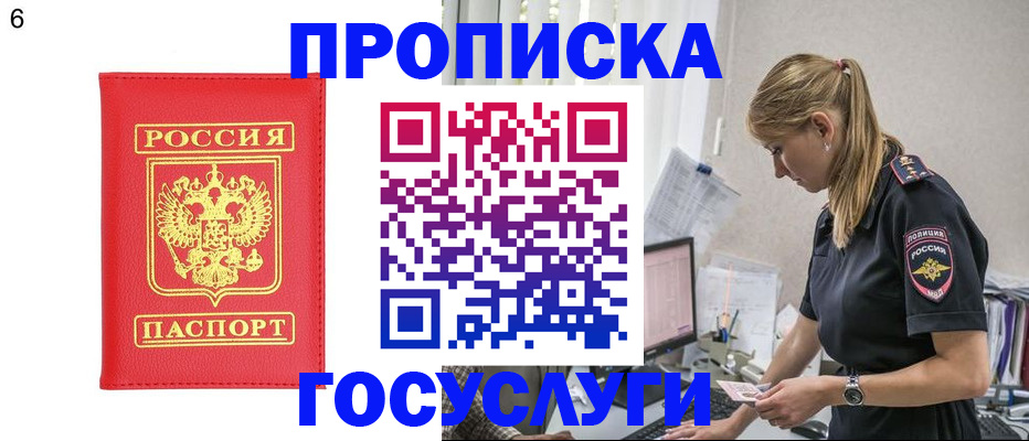 пропишу в квартире в Ясногорске