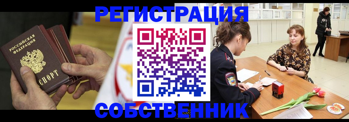 прописка поиск в Ясногорске